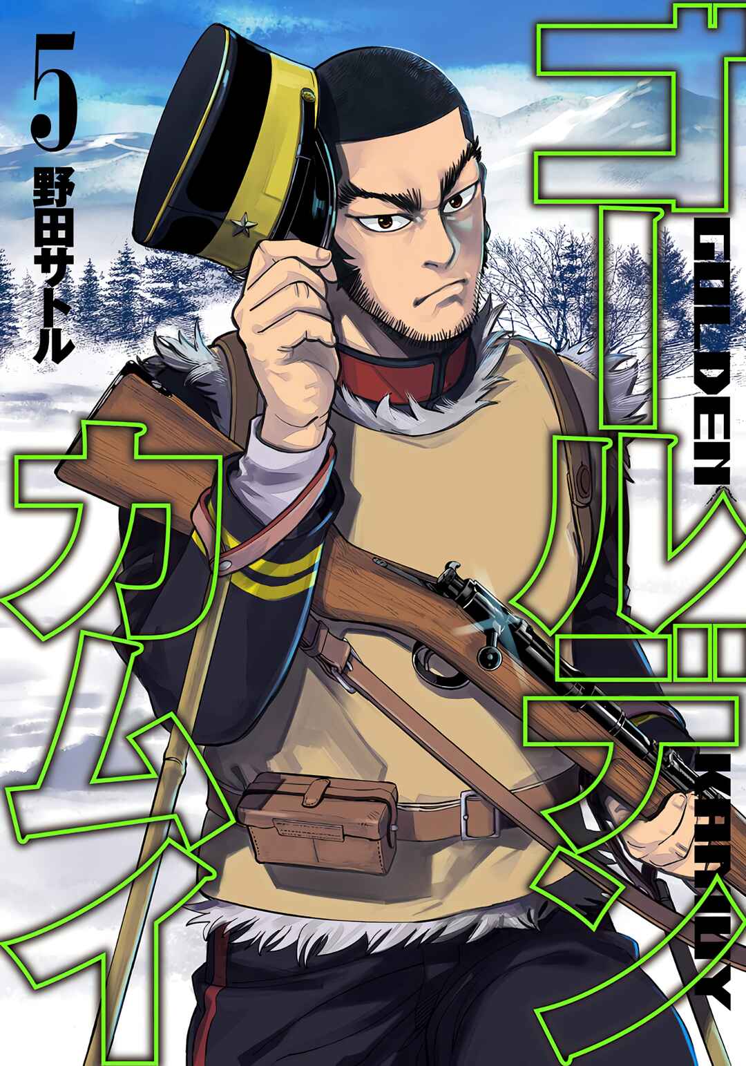Page 1 Chapter 39 Golden Kamuy (Official Colored)