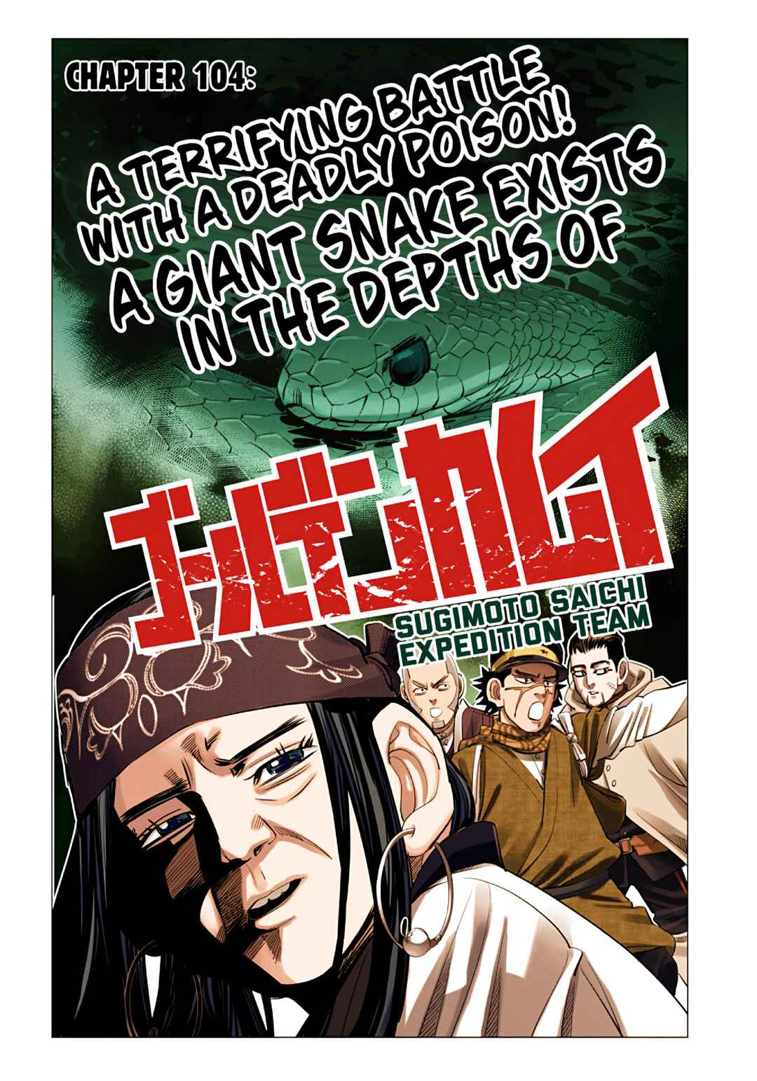 Page 1 Chapter 104 Golden Kamuy (Official Colored)