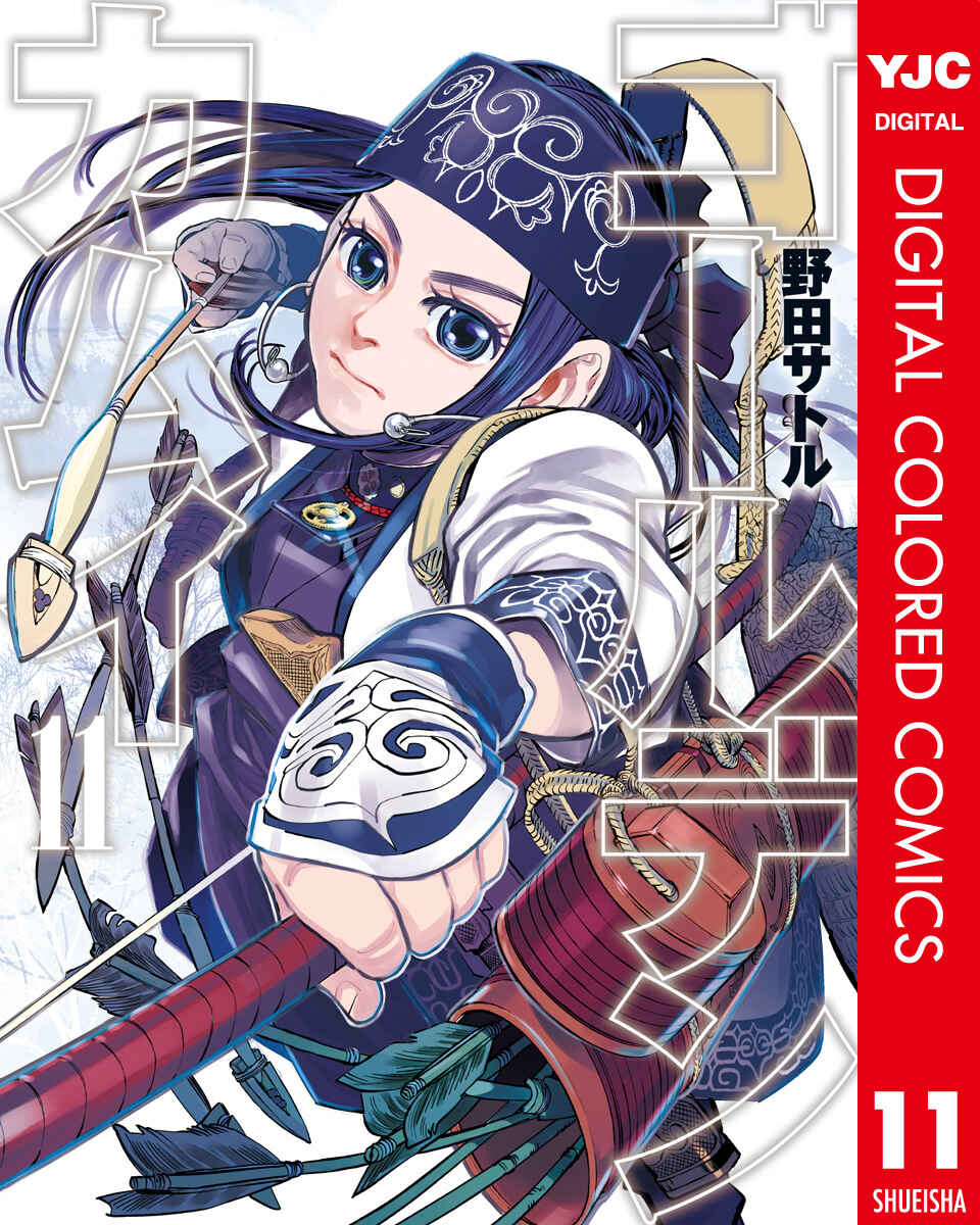 Page 1 Chapter 101 Golden Kamuy (Official Colored)