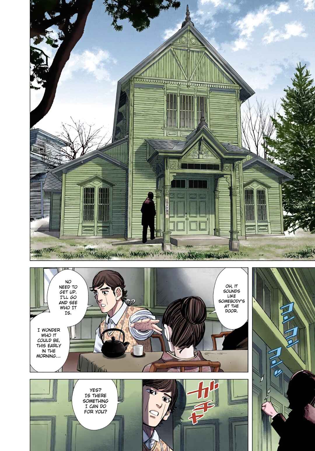 Page 2 Chapter 71 Golden Kamuy (Official Colored)