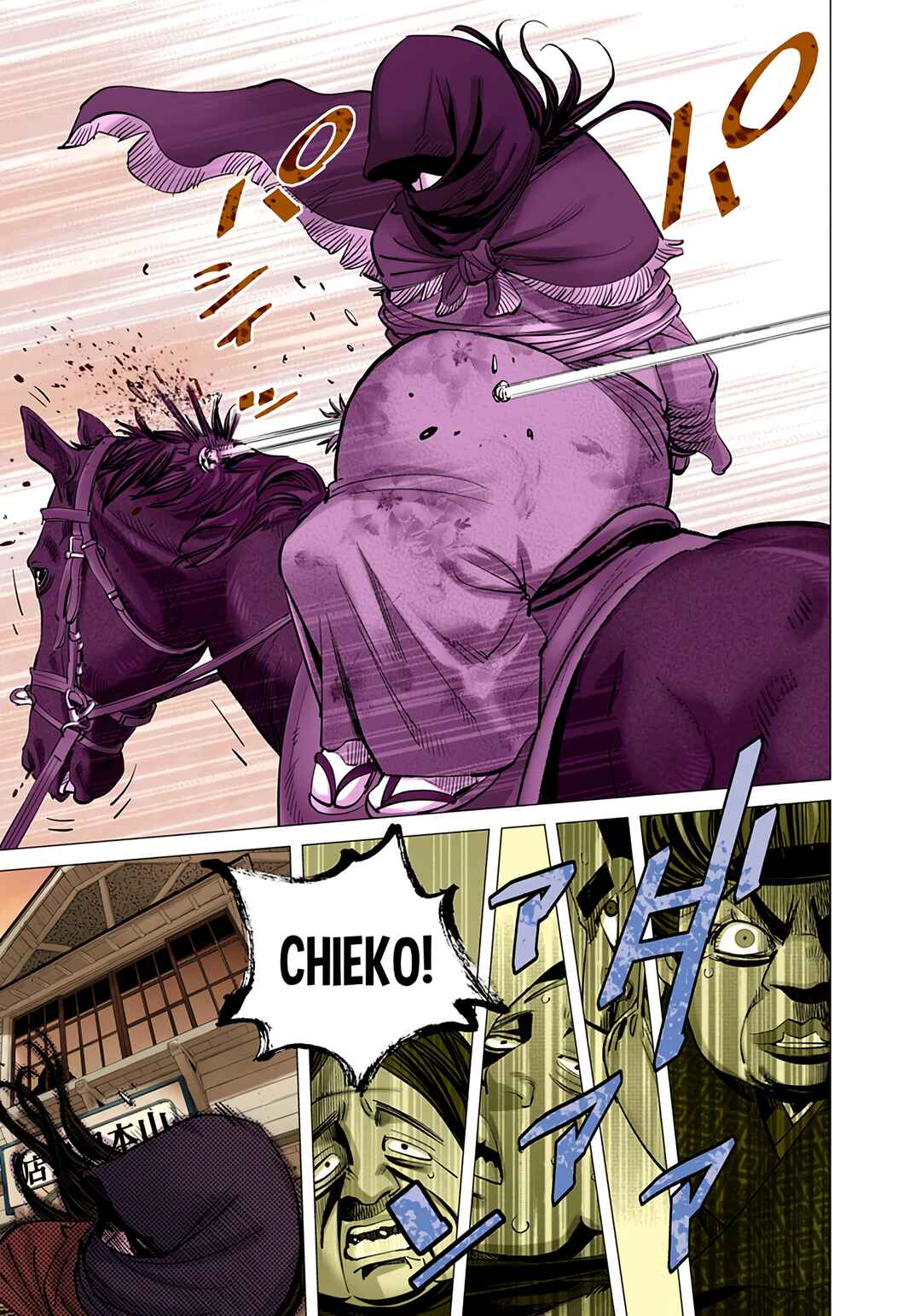 Page 12 Chapter 57 Golden Kamuy (Official Colored)