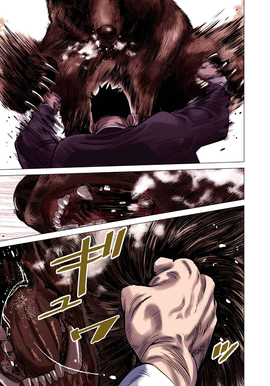 Page 7 Chapter 90 Golden Kamuy (Official Colored)