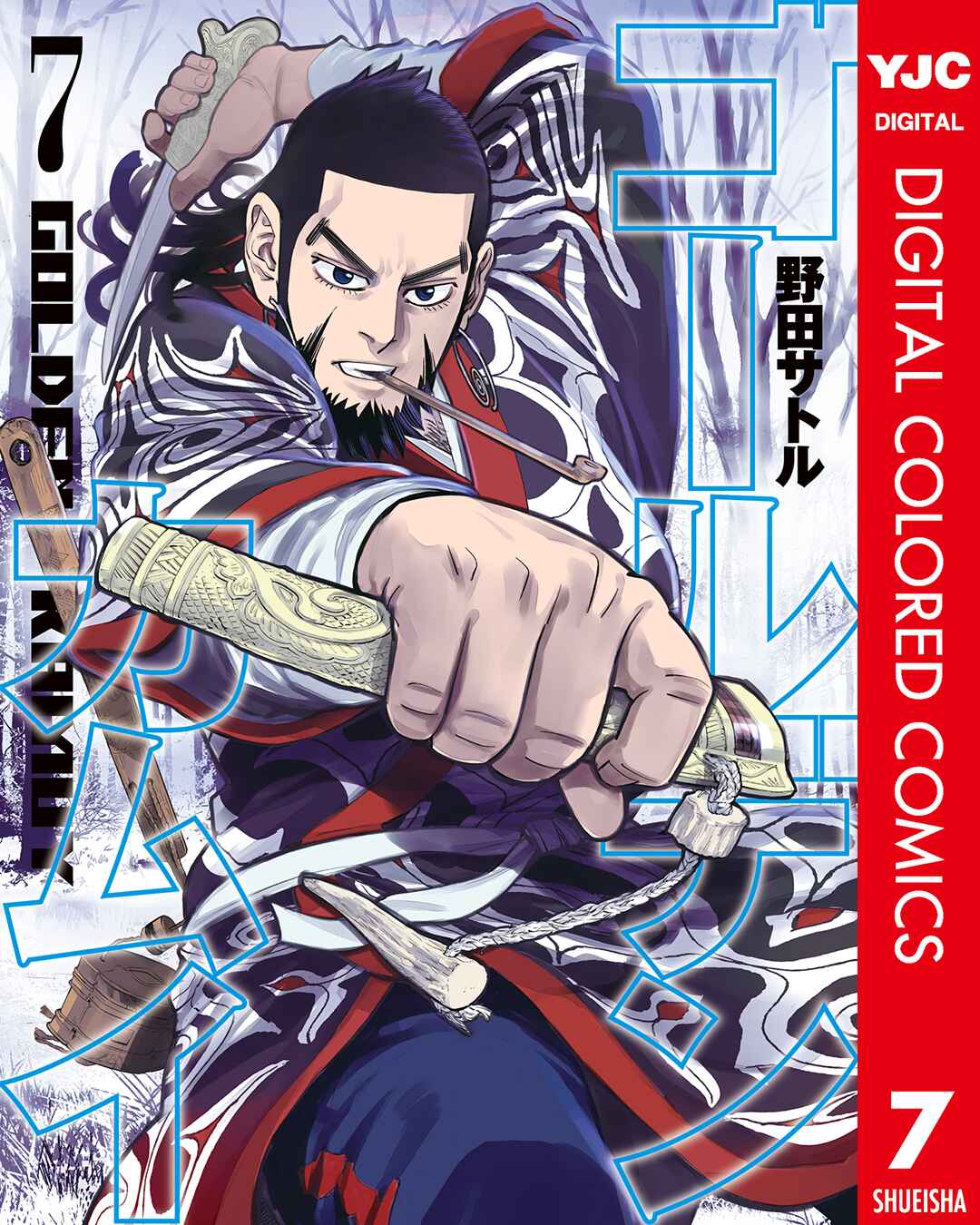 Page 1 Chapter 60 Golden Kamuy (Official Colored)