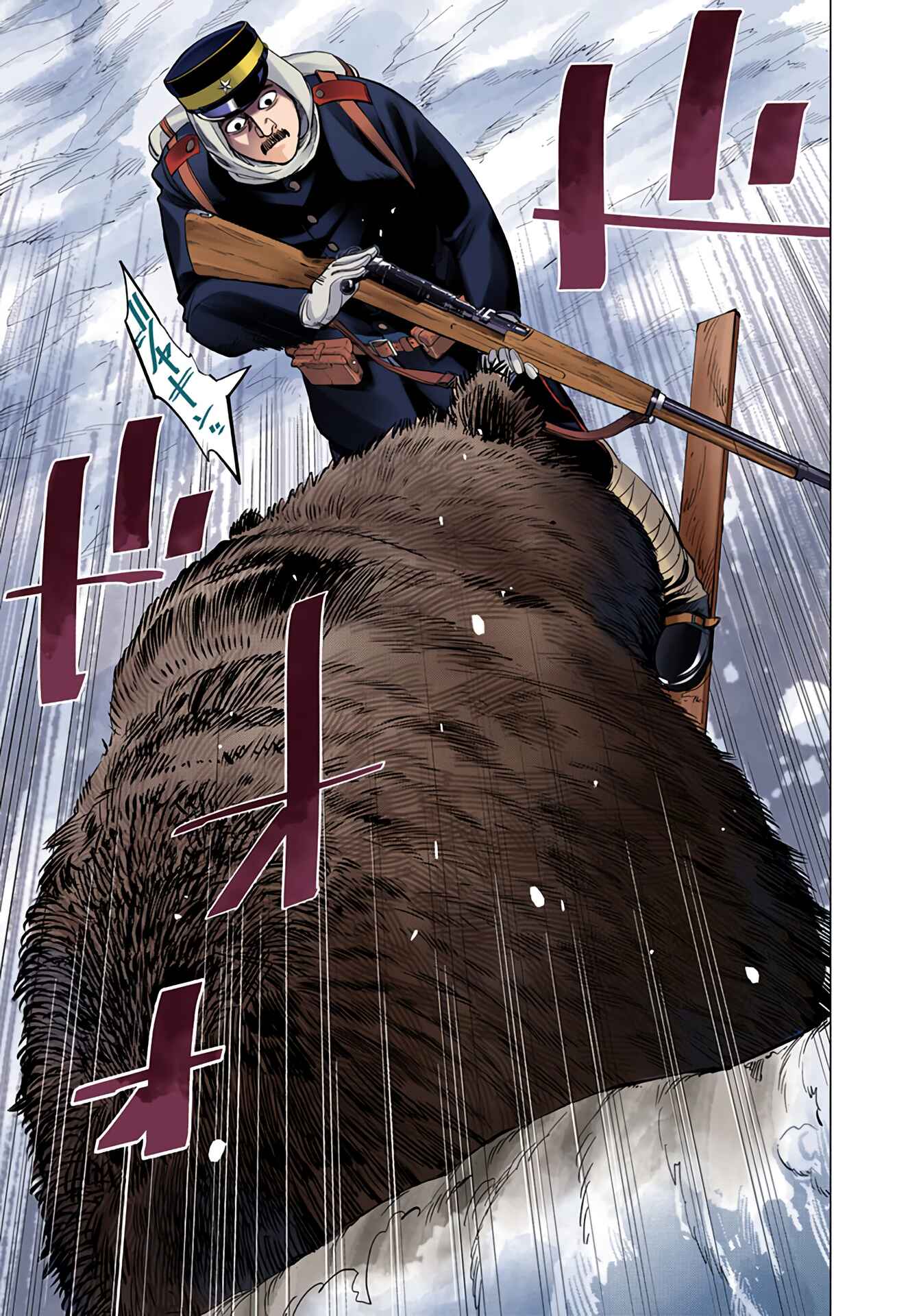 Page 6 Chapter 10 Golden Kamuy (Official Colored)