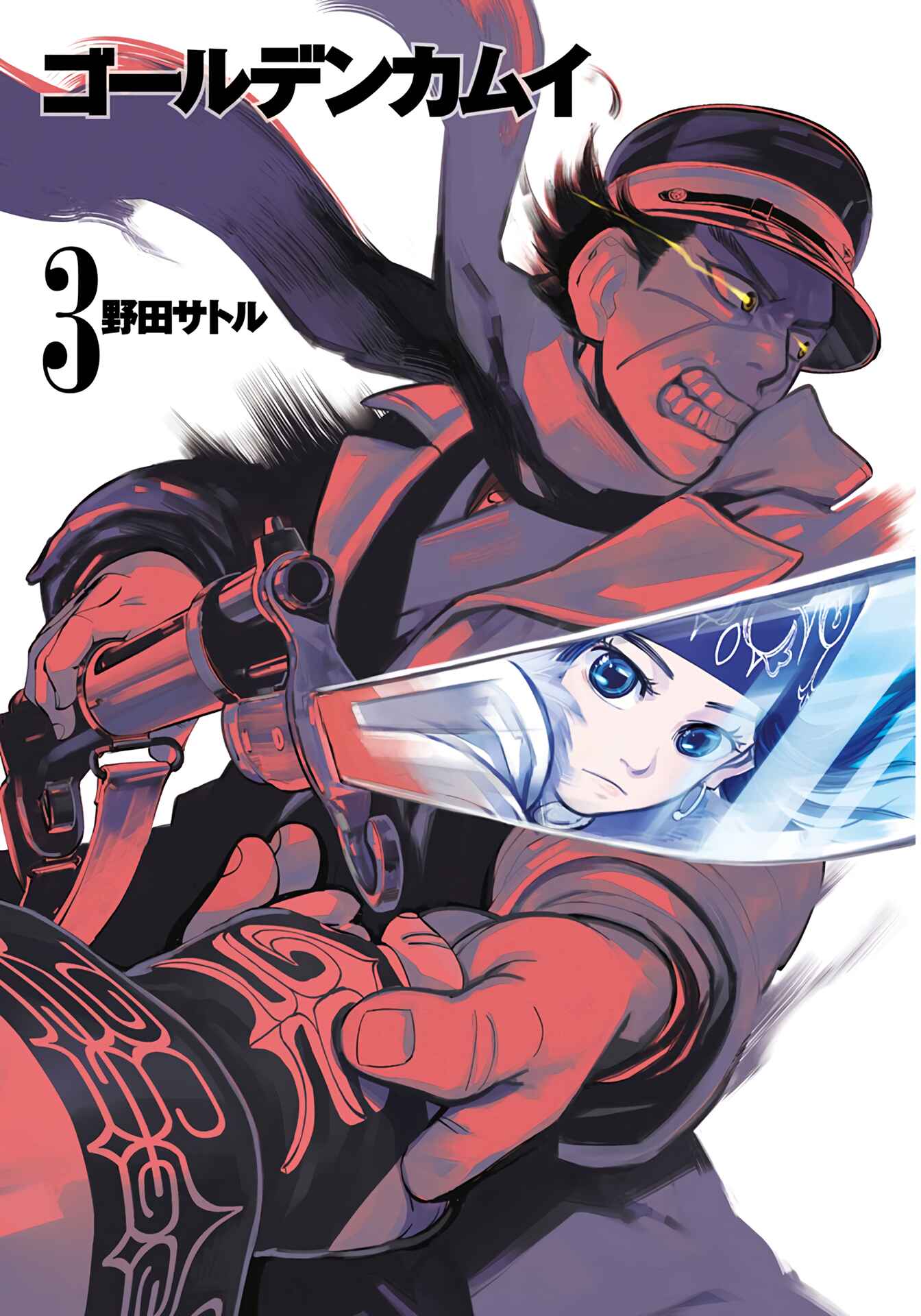 Page 4 Chapter 18 Golden Kamuy (Official Colored)