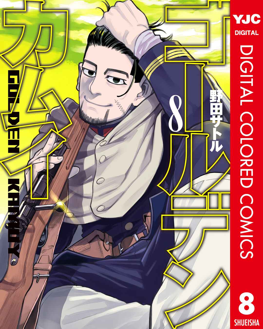 Page 1 Chapter 70 Golden Kamuy (Official Colored)