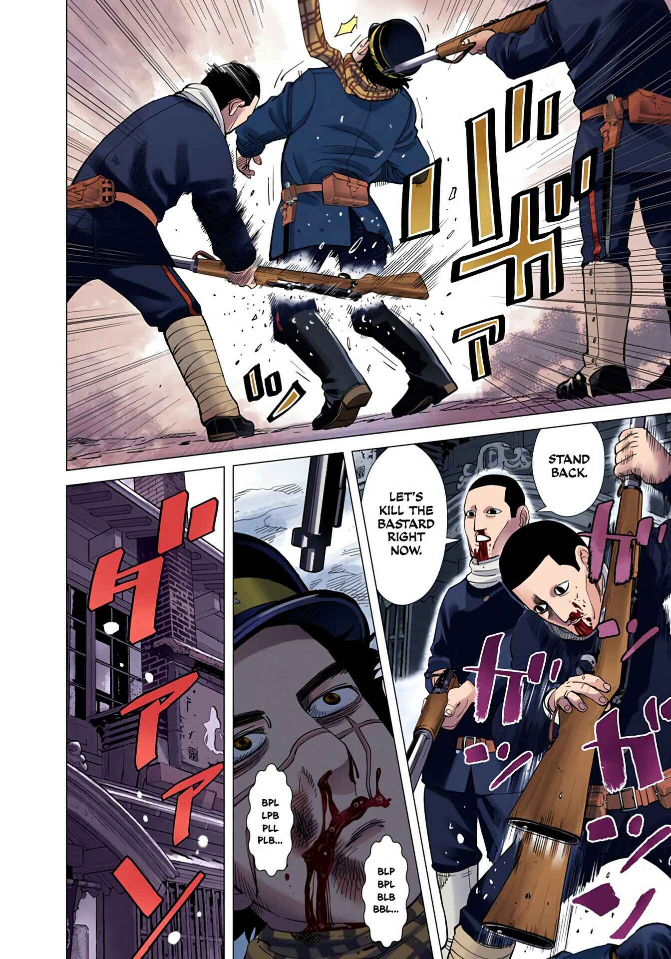 Page 17 Chapter 15 Golden Kamuy (Official Colored)