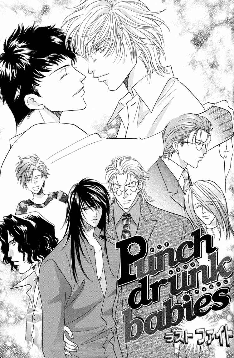 Page 1 Chapter 4 Punch Drunk Babies