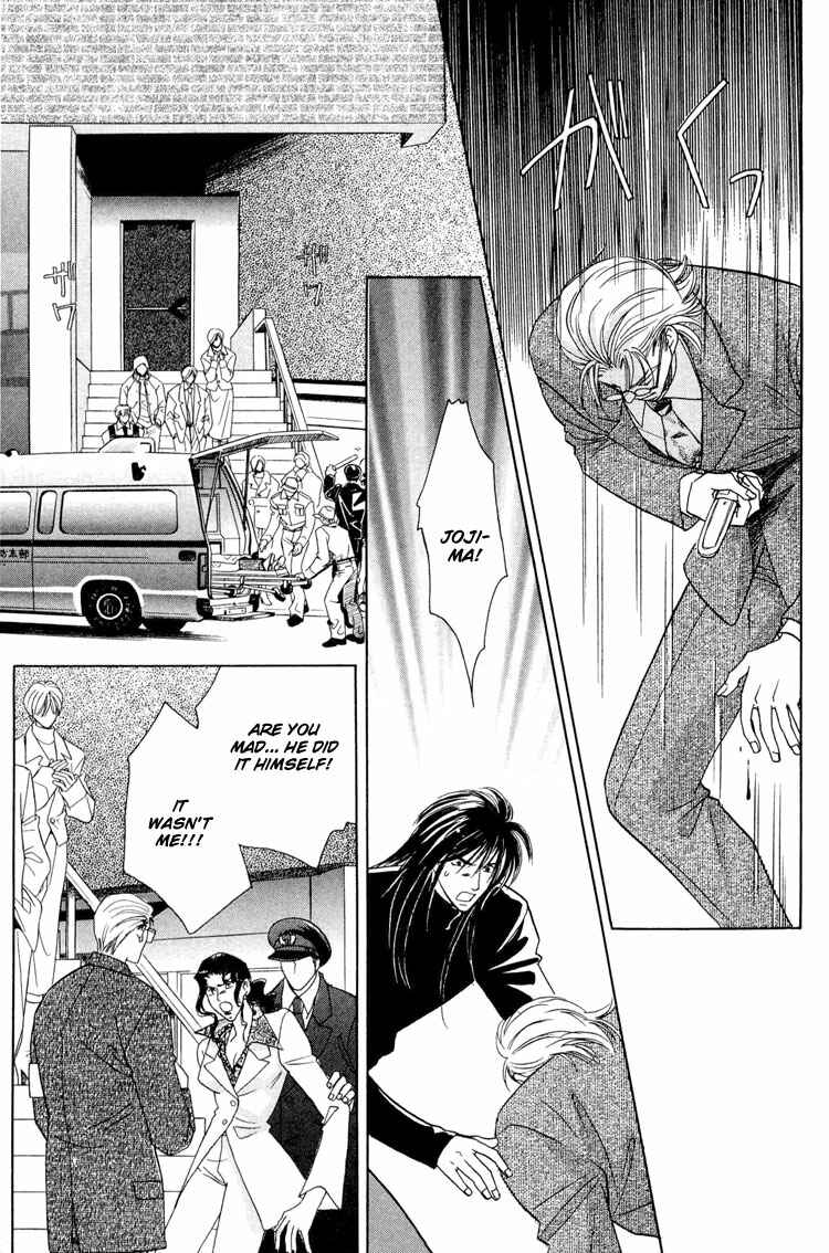Page 11 Chapter 4 Punch Drunk Babies