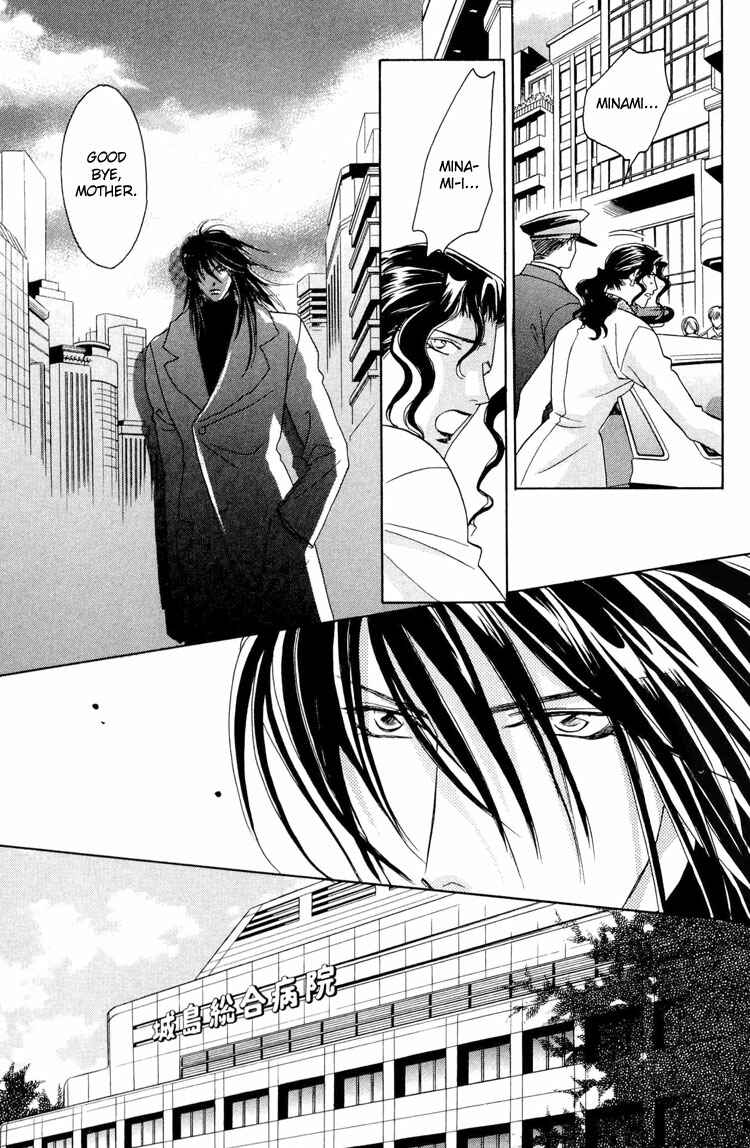 Page 13 Chapter 4 Punch Drunk Babies