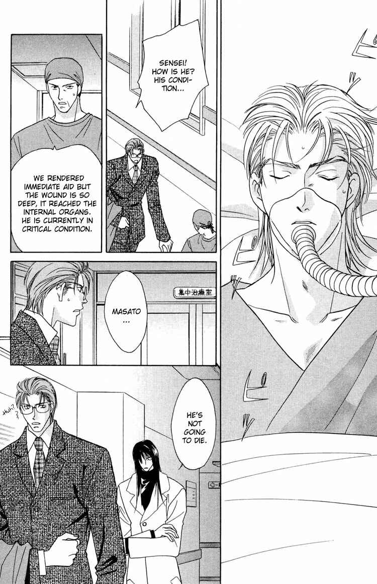 Page 14 Chapter 4 Punch Drunk Babies