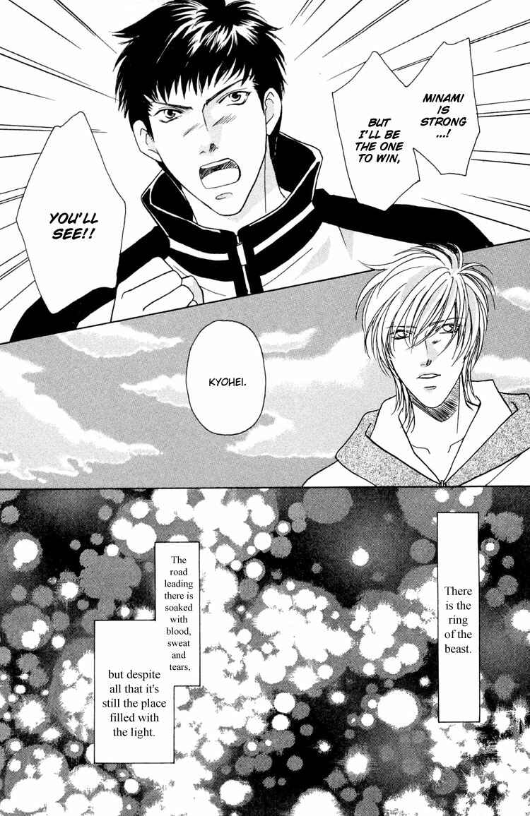 Page 19 Chapter 4 Punch Drunk Babies