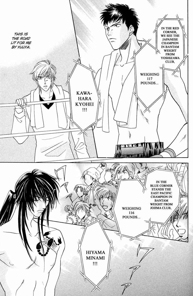Page 21 Chapter 4 Punch Drunk Babies