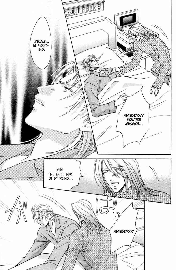 Page 23 Chapter 4 Punch Drunk Babies