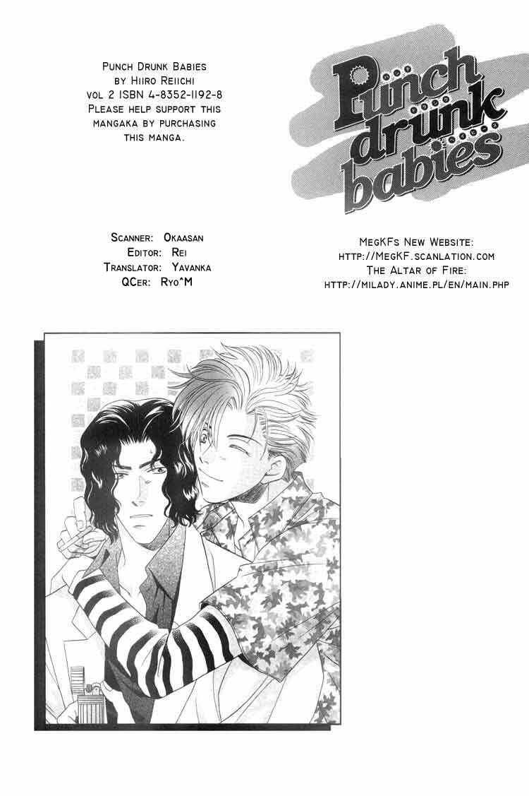 Page 1 Chapter 5 Punch Drunk Babies