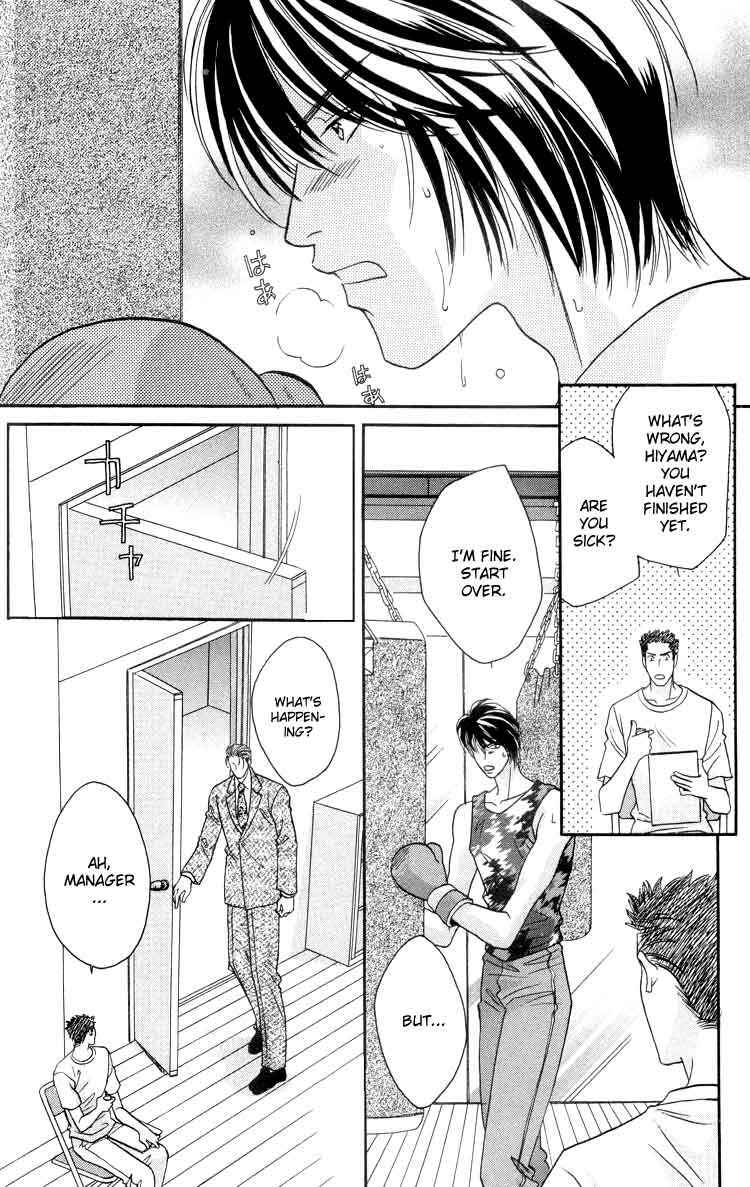 Page 14 Chapter 5 Punch Drunk Babies