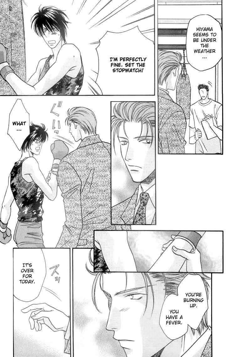 Page 15 Chapter 5 Punch Drunk Babies