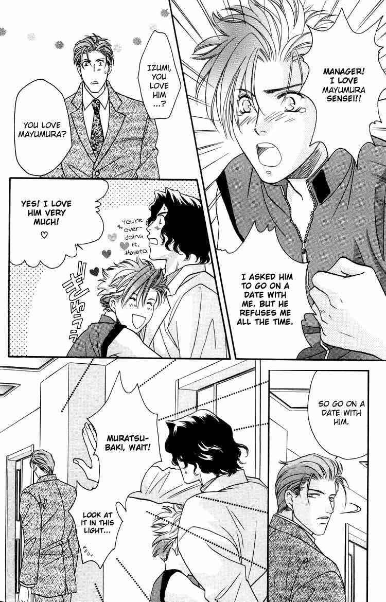 Page 18 Chapter 5 Punch Drunk Babies