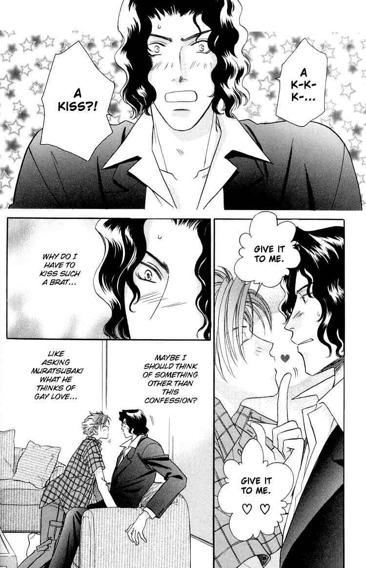 Page 2 Chapter 5 Punch Drunk Babies