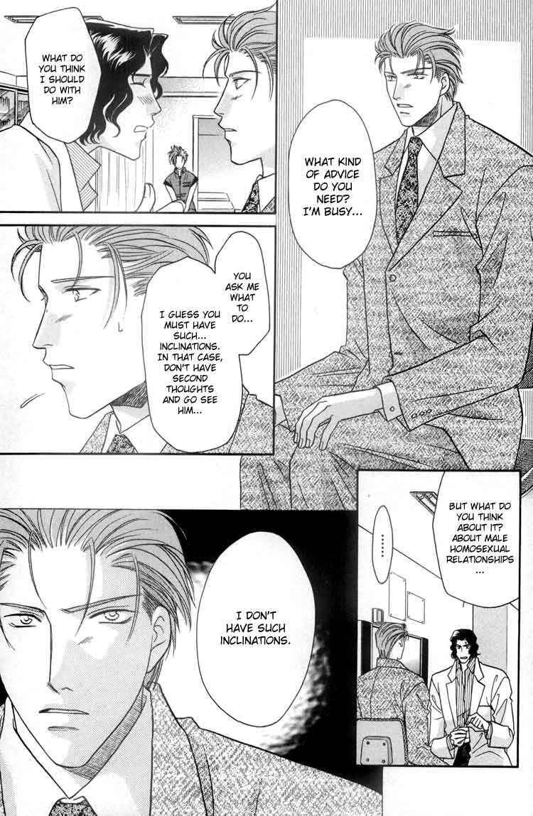 Page 21 Chapter 5 Punch Drunk Babies