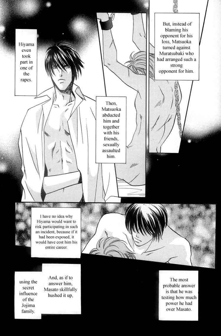Page 23 Chapter 5 Punch Drunk Babies