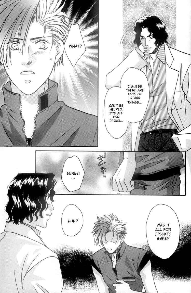 Page 27 Chapter 5 Punch Drunk Babies