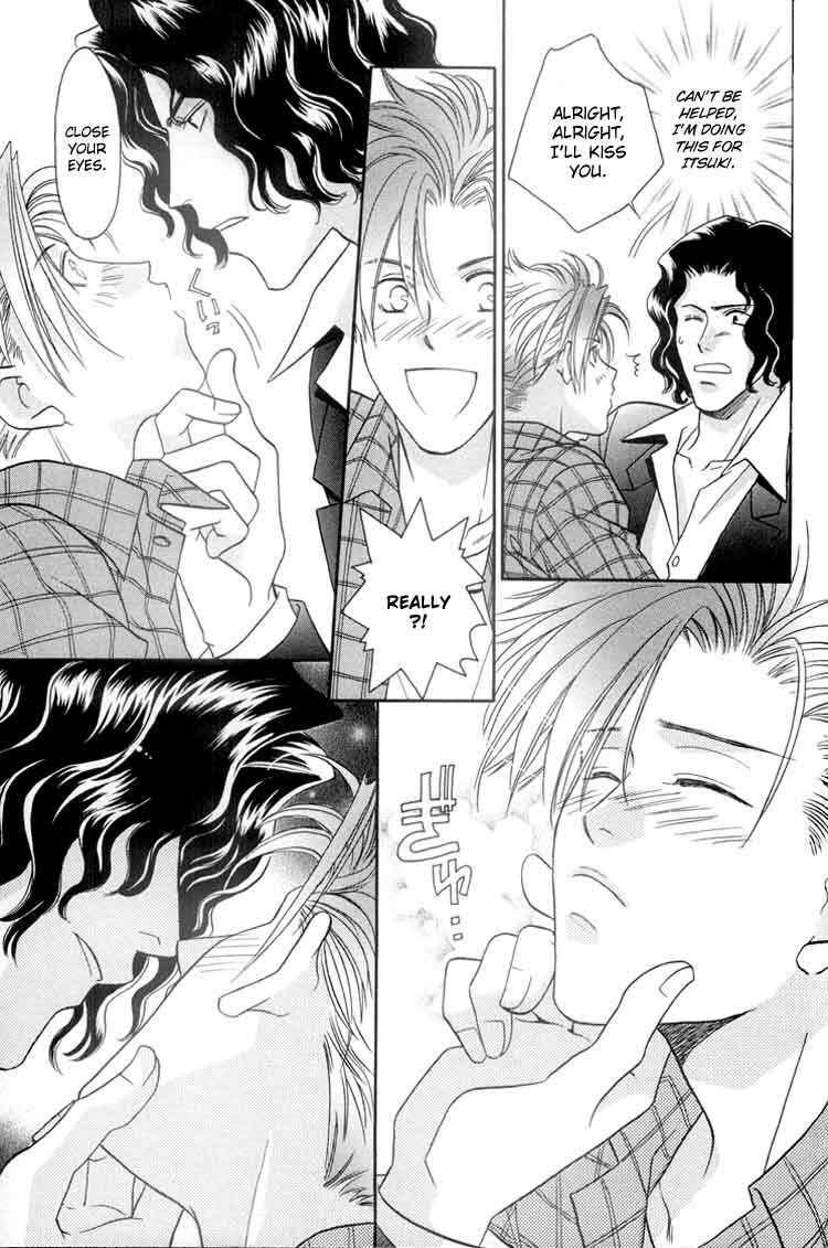 Page 3 Chapter 5 Punch Drunk Babies