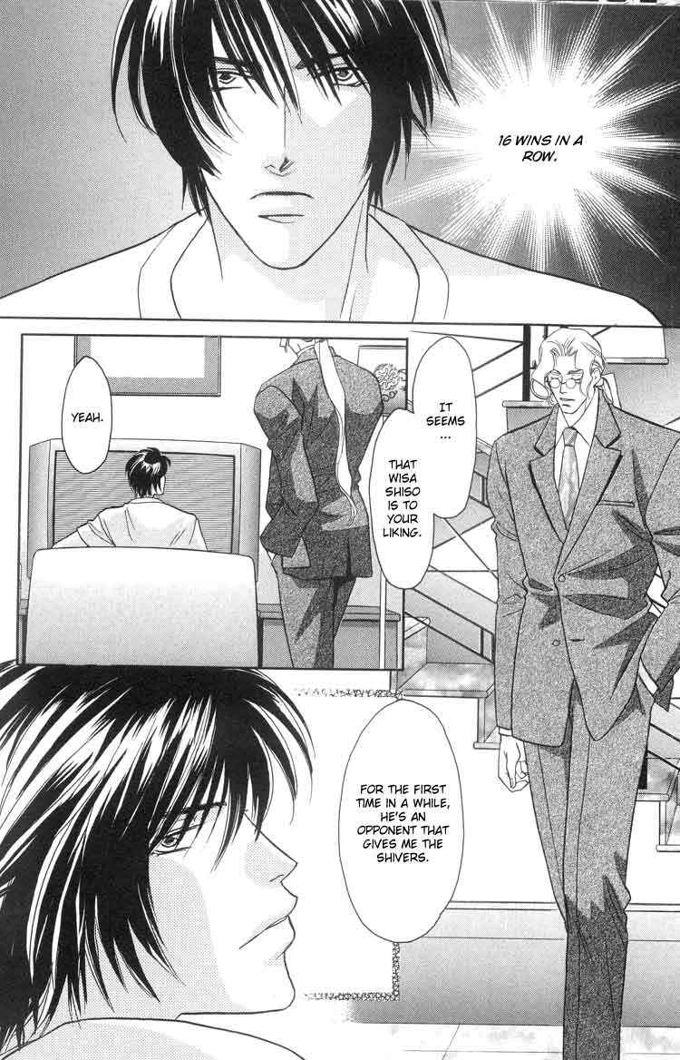 Page 16 Chapter 4 Punch Drunk Babies