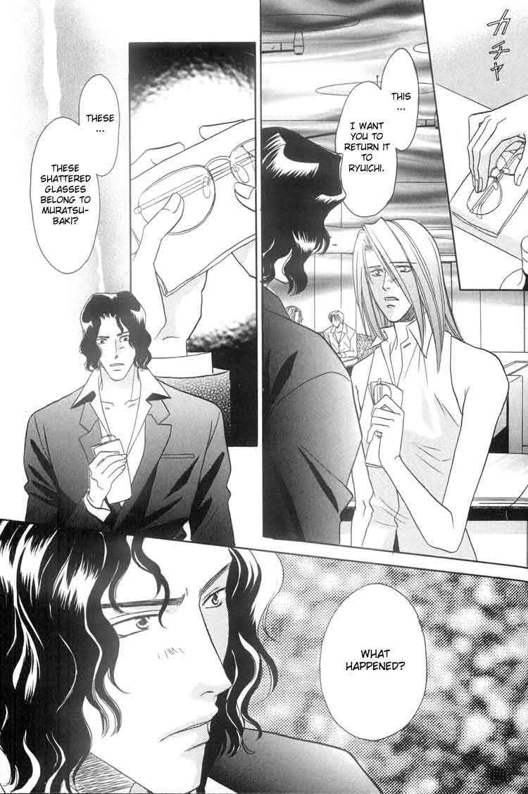 Page 5 Chapter 4 Punch Drunk Babies
