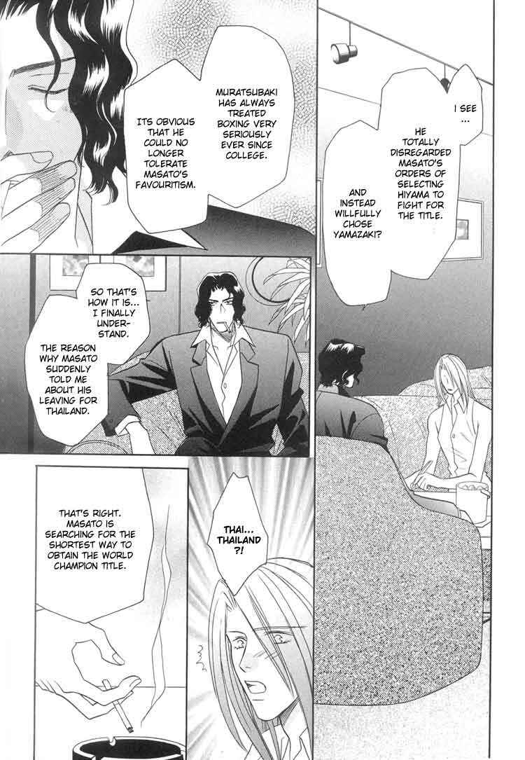 Page 6 Chapter 4 Punch Drunk Babies