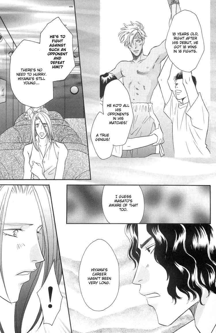 Page 8 Chapter 4 Punch Drunk Babies