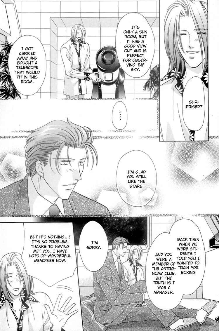 Page 18 Chapter 6 Punch Drunk Babies