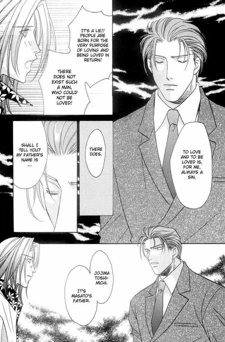 Page 24 Chapter 6 Punch Drunk Babies