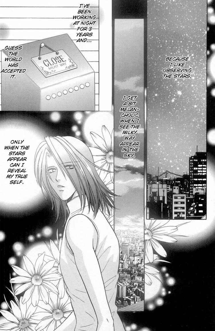 Page 3 Chapter 6 Punch Drunk Babies