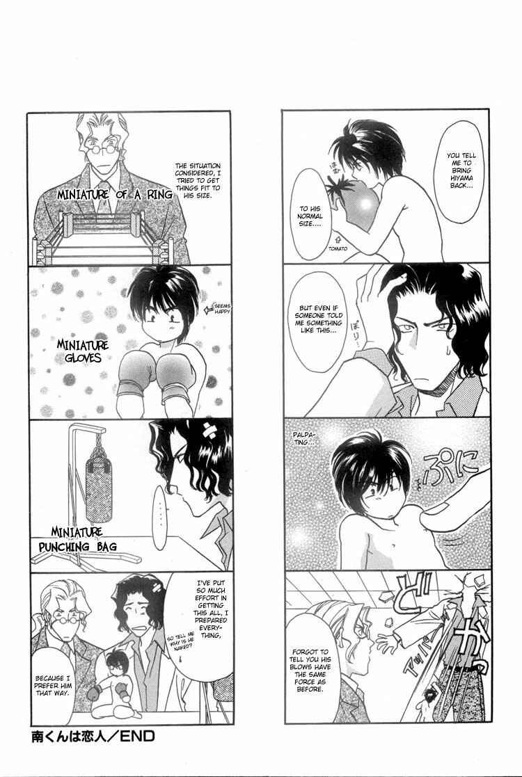 Page 38 Chapter 6 Punch Drunk Babies