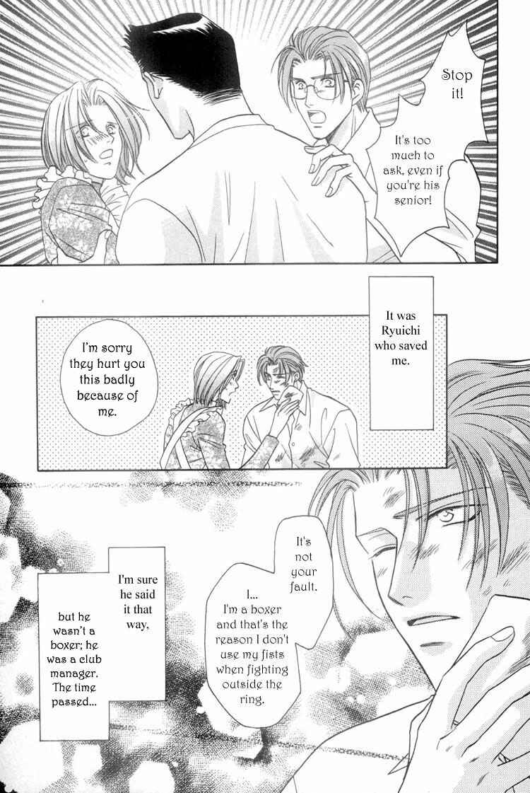 Page 8 Chapter 6 Punch Drunk Babies