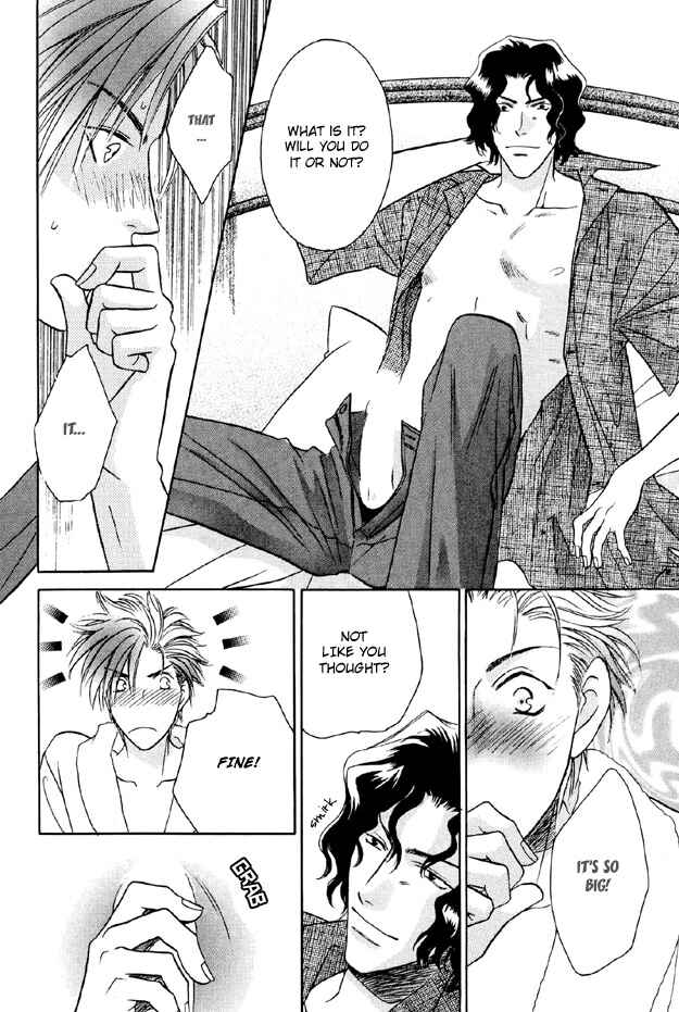 Page 18 Chapter 5 Punch Drunk Babies