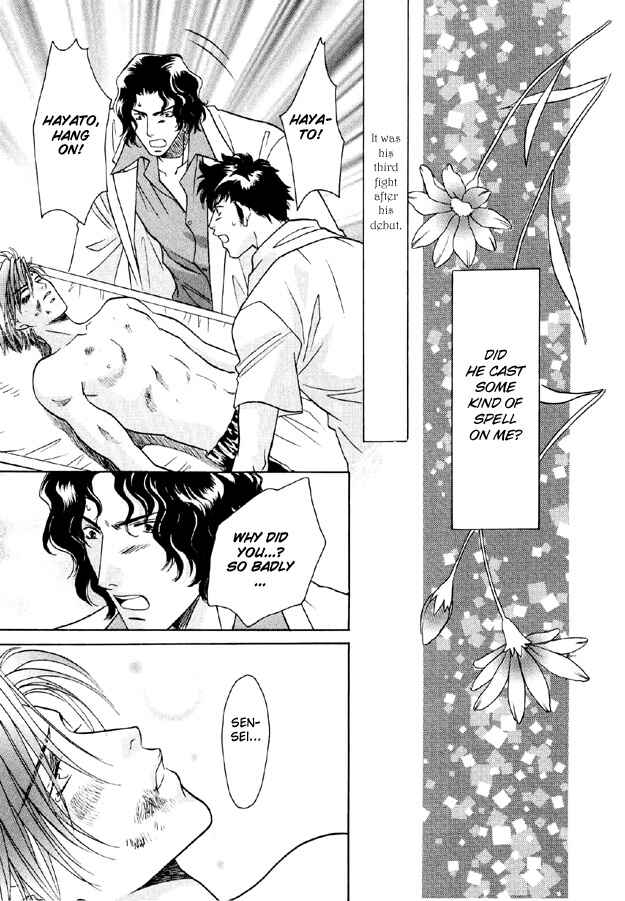 Page 7 Chapter 5 Punch Drunk Babies