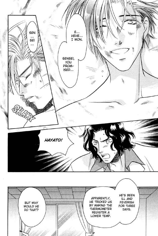 Page 8 Chapter 5 Punch Drunk Babies