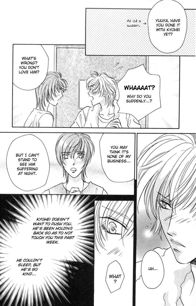 Page 106 Chapter 3 Punch Drunk Babies