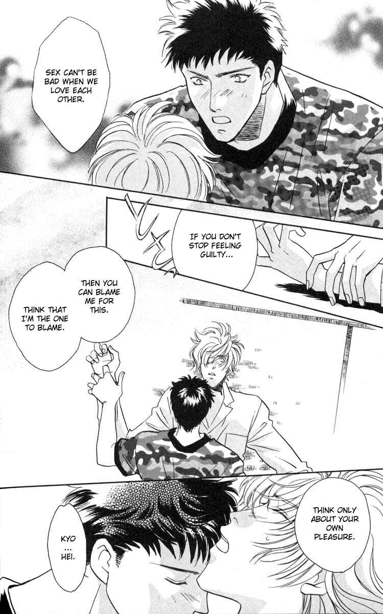 Page 109 Chapter 3 Punch Drunk Babies