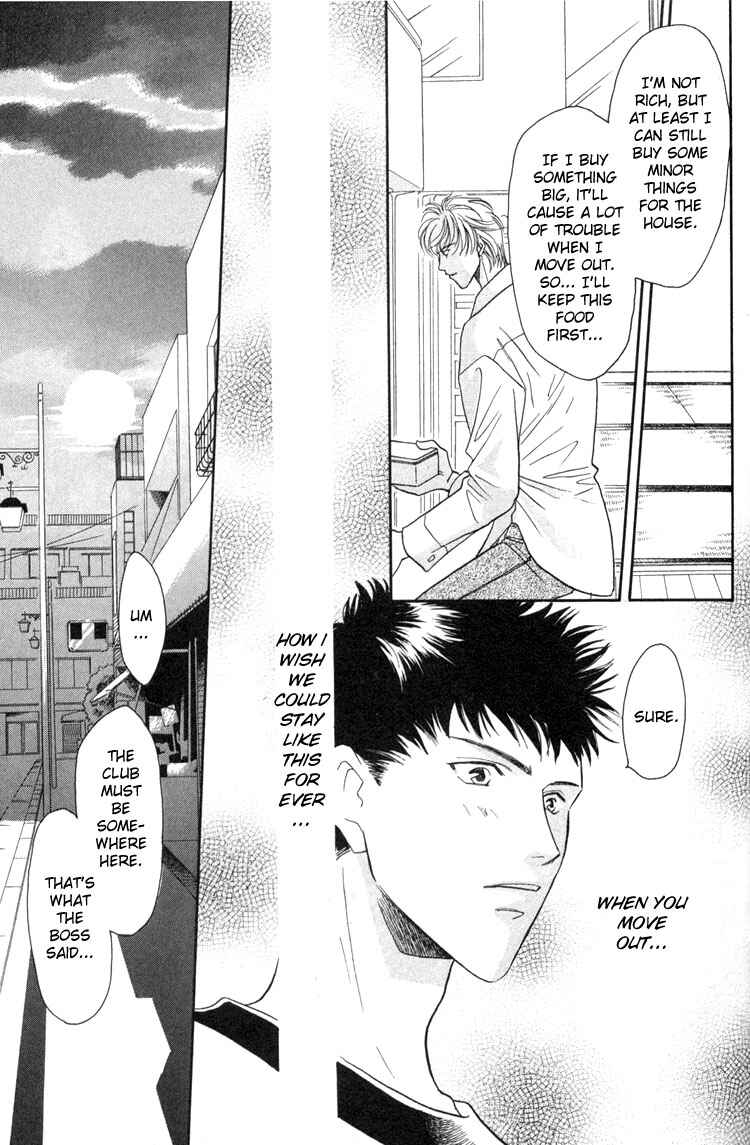Page 11 Chapter 3 Punch Drunk Babies