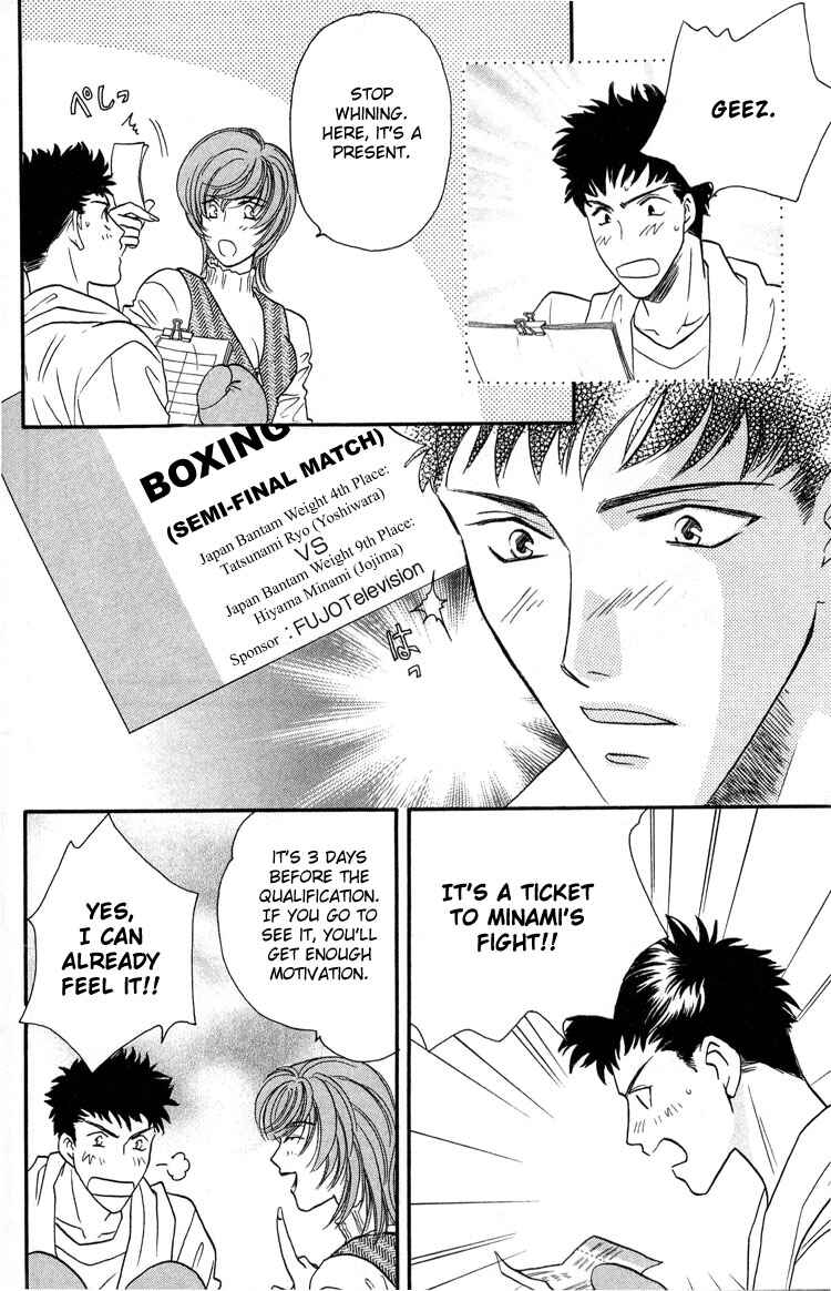 Page 43 Chapter 3 Punch Drunk Babies