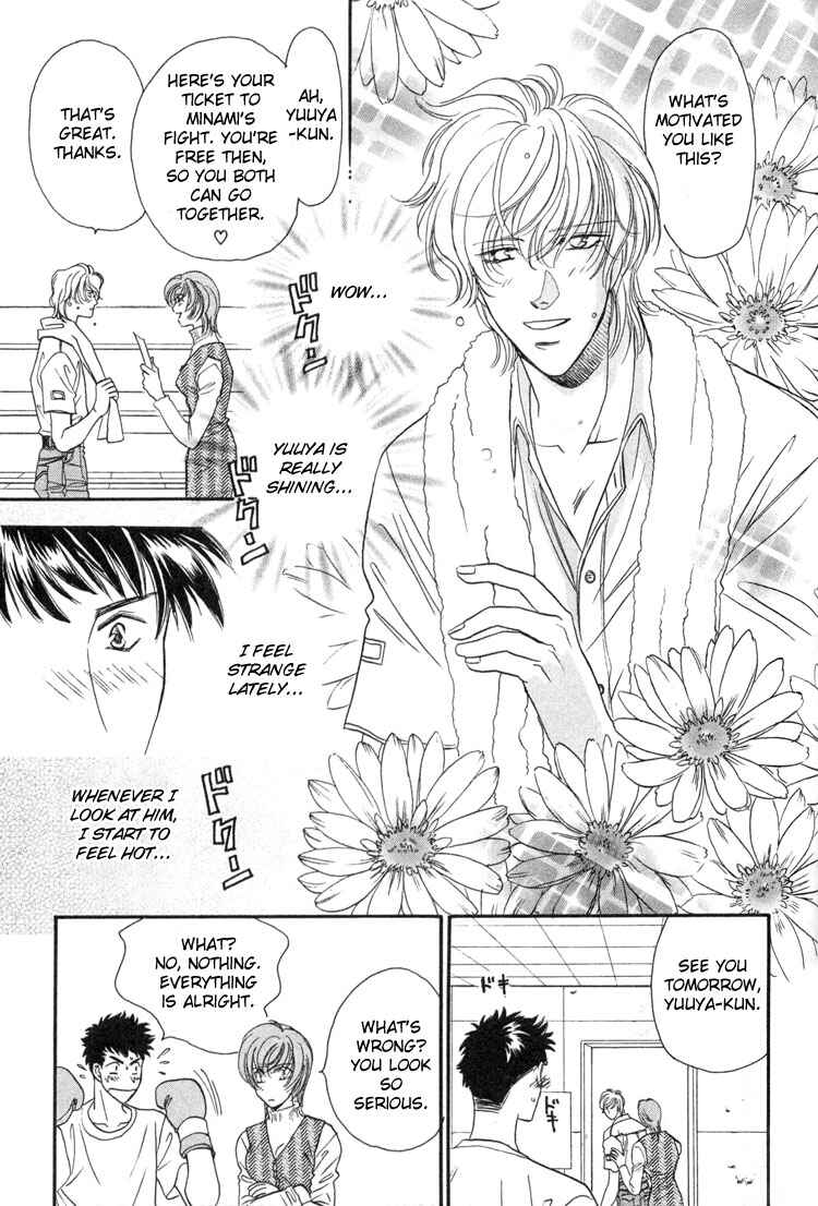 Page 44 Chapter 3 Punch Drunk Babies