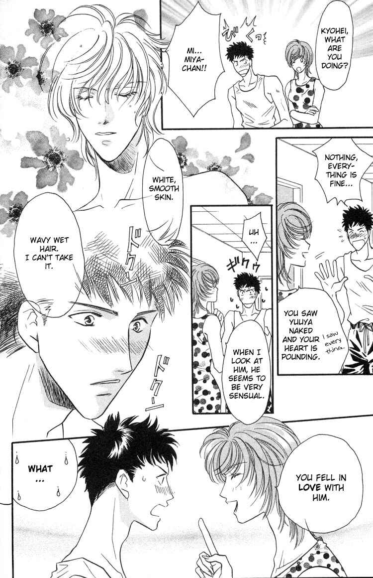 Page 51 Chapter 3 Punch Drunk Babies