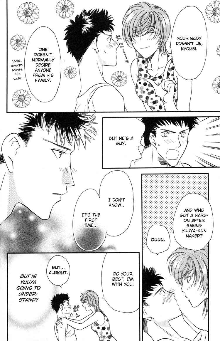 Page 53 Chapter 3 Punch Drunk Babies