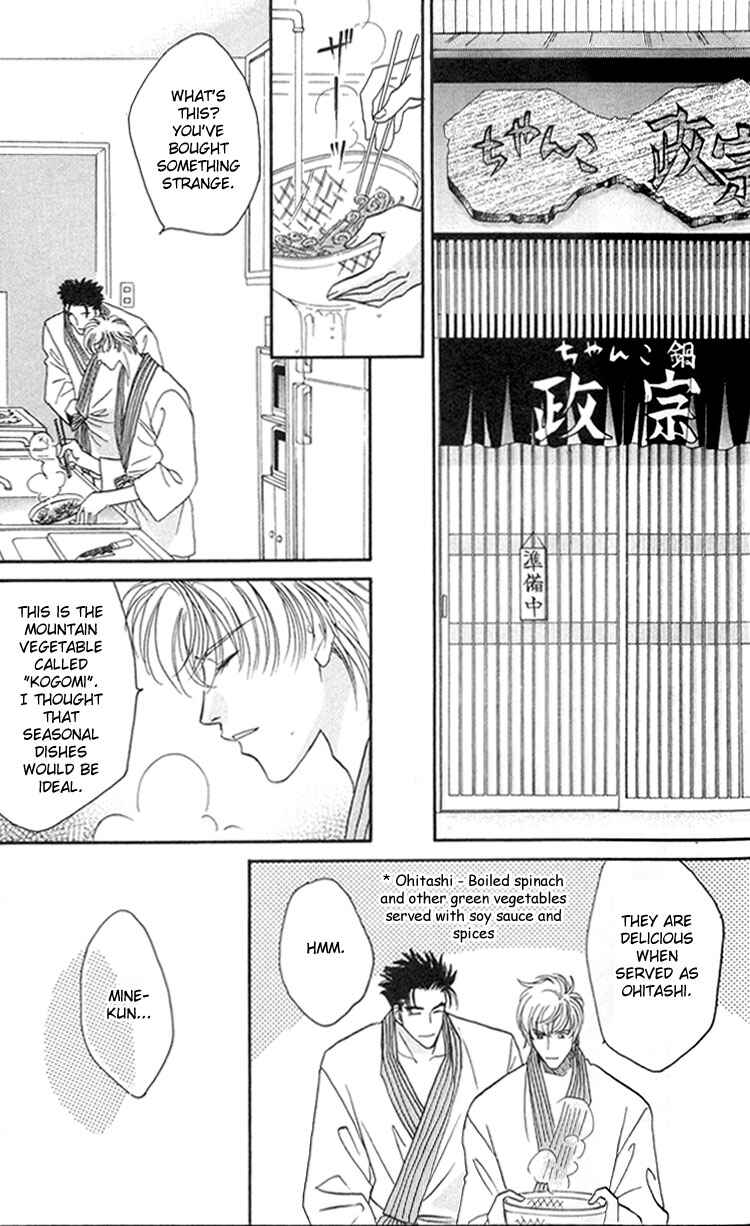 Page 6 Chapter 3 Punch Drunk Babies