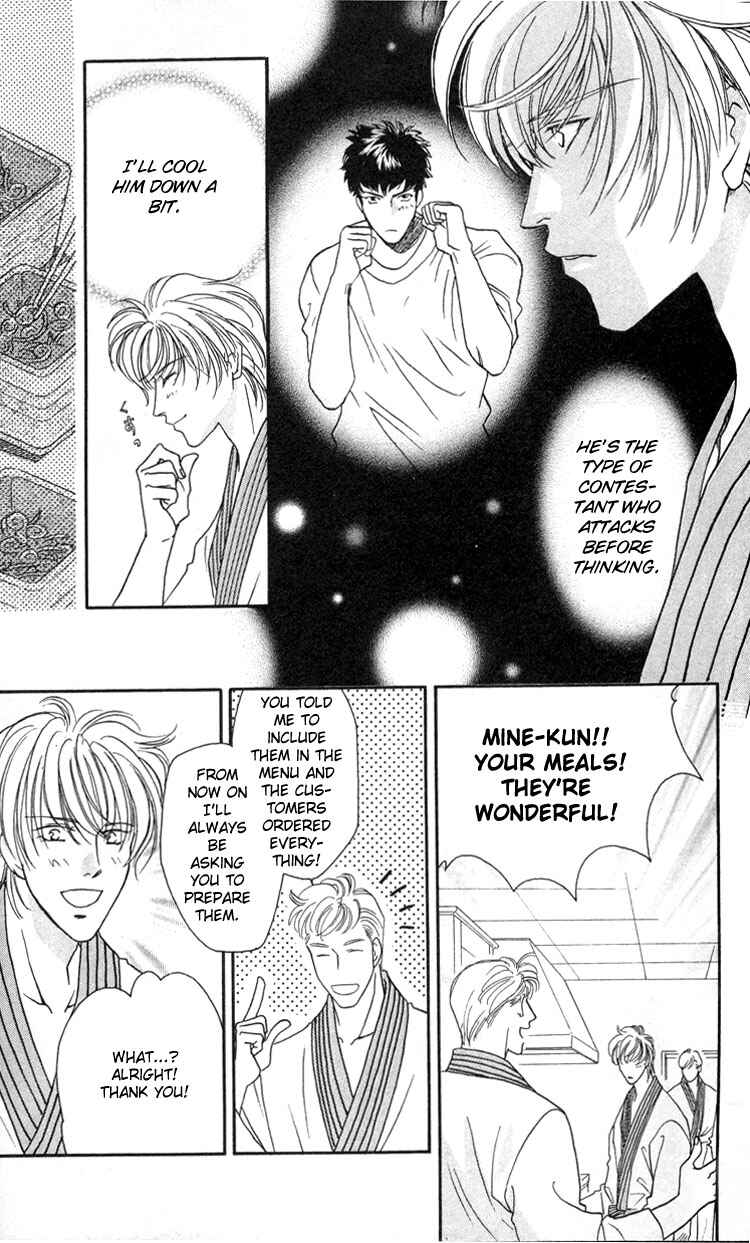 Page 8 Chapter 3 Punch Drunk Babies