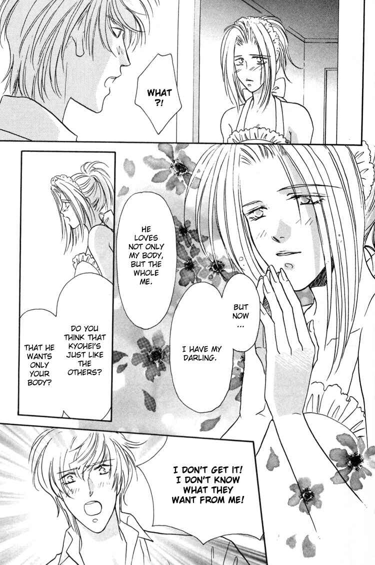 Page 80 Chapter 3 Punch Drunk Babies