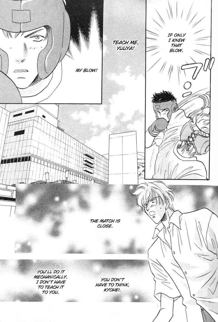 Page 84 Chapter 3 Punch Drunk Babies